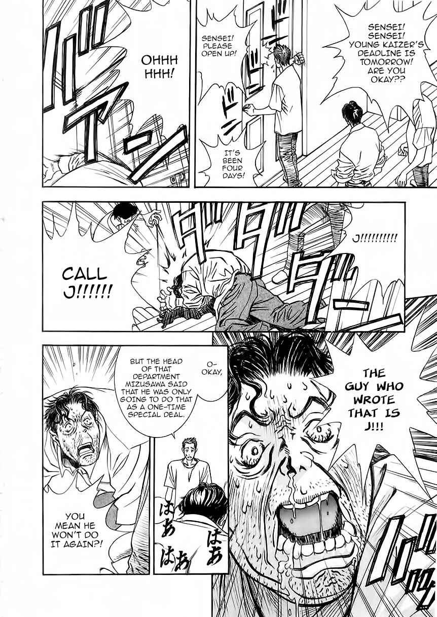 Page 21 Chapter 2 Comic Master J