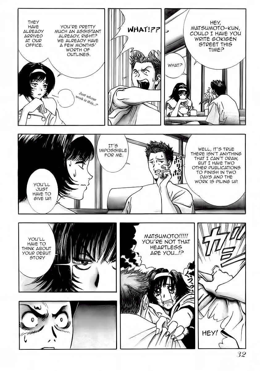 Page 3 Chapter 2 Comic Master J