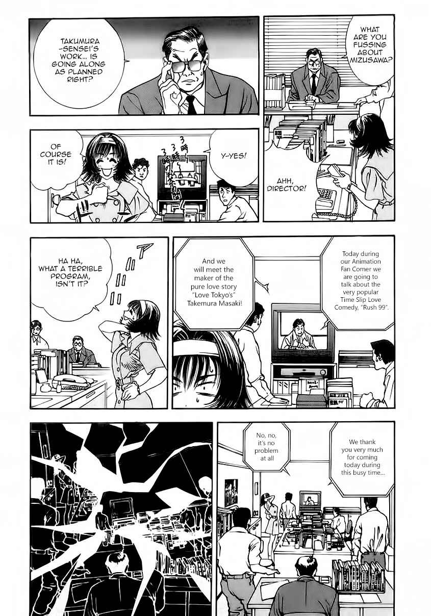 Page 8 Chapter 2 Comic Master J