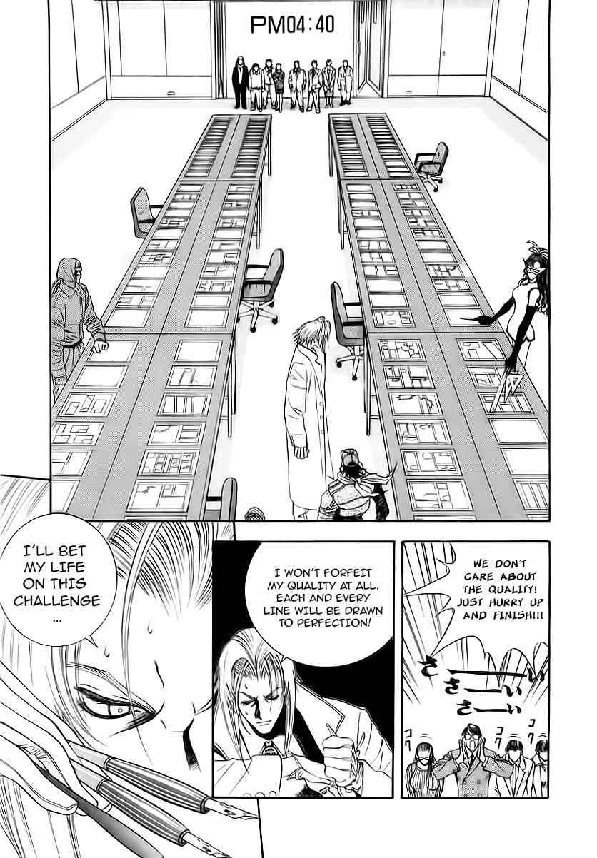 Page 15 Chapter 4 Comic Master J