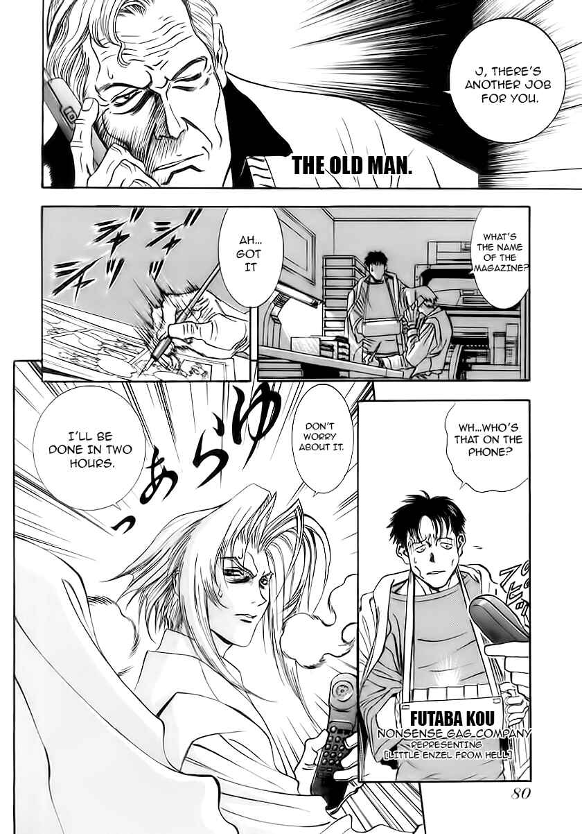 Page 4 Chapter 4 Comic Master J