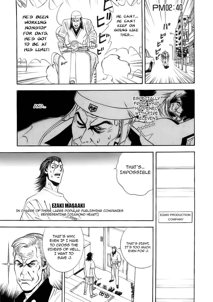 Page 5 Chapter 4 Comic Master J