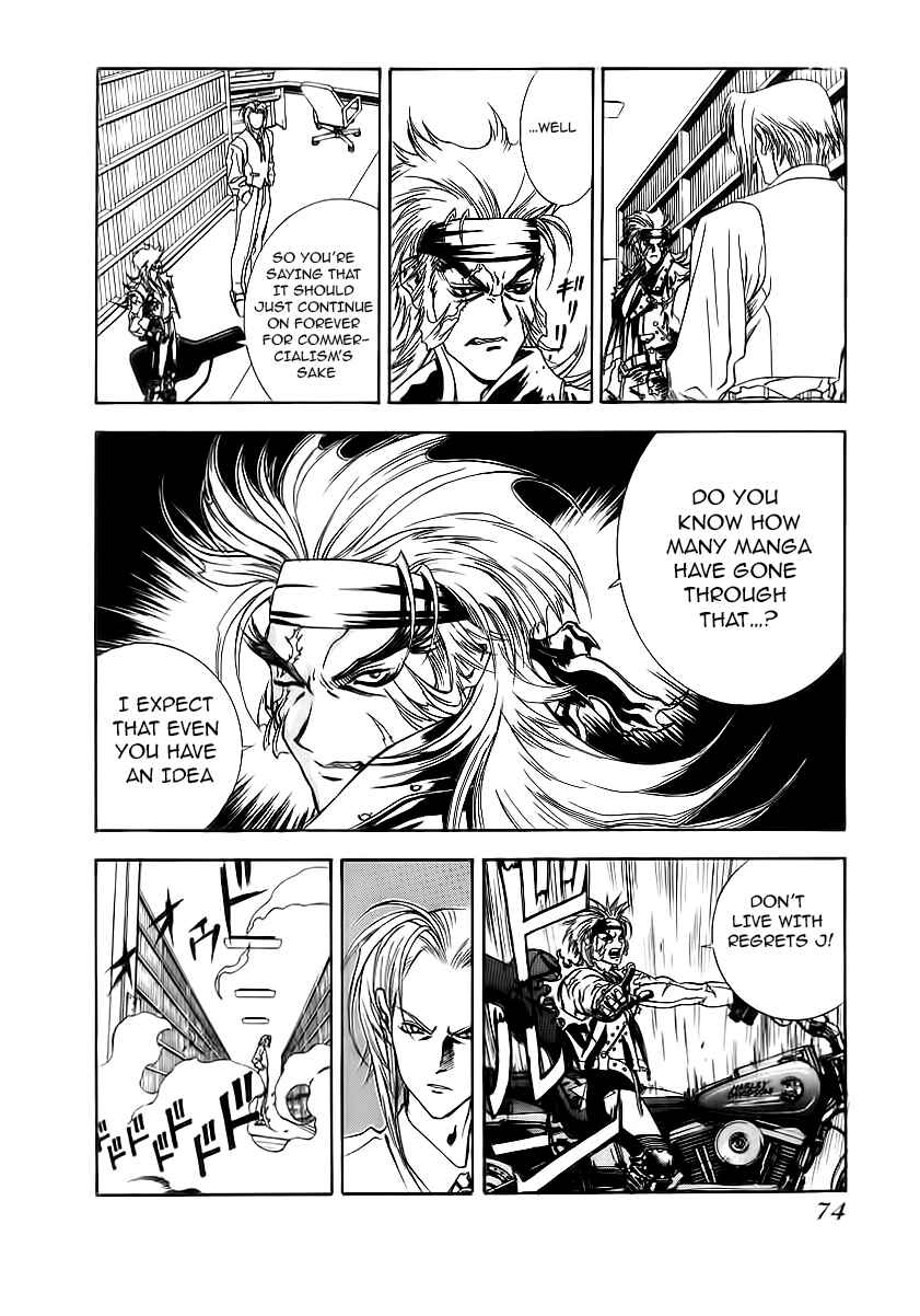 Page 21 Chapter 3 Comic Master J