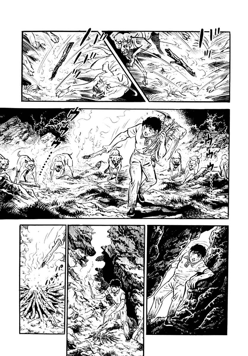 Page 4 Chapter 81 Survival (SAITO Takao)