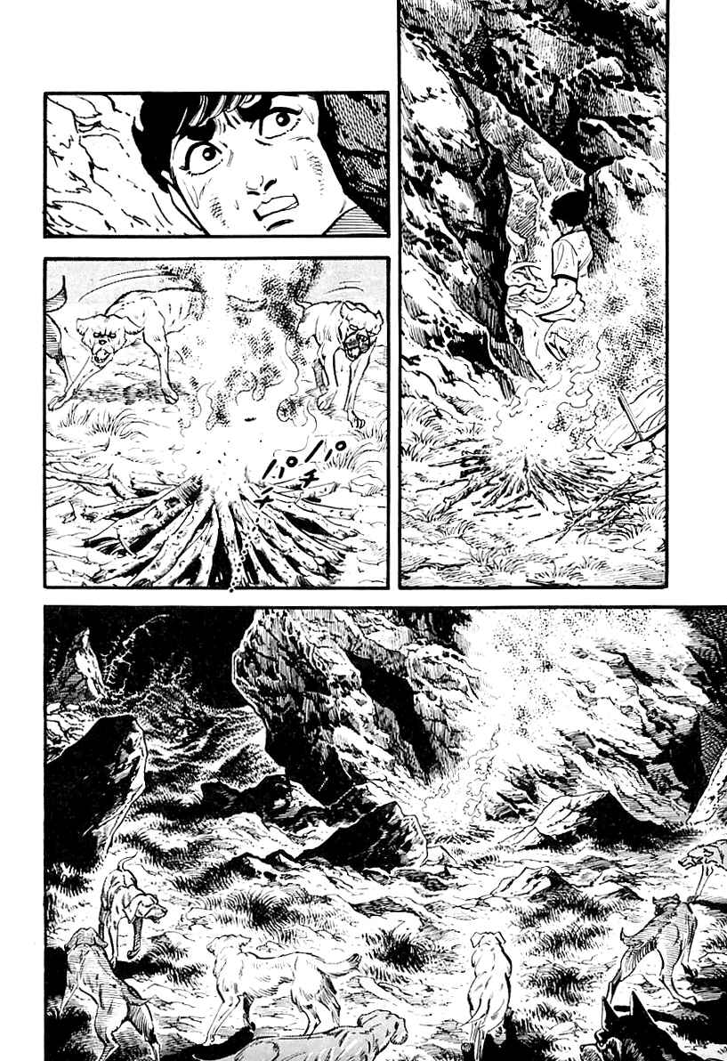 Page 5 Chapter 81 Survival (SAITO Takao)
