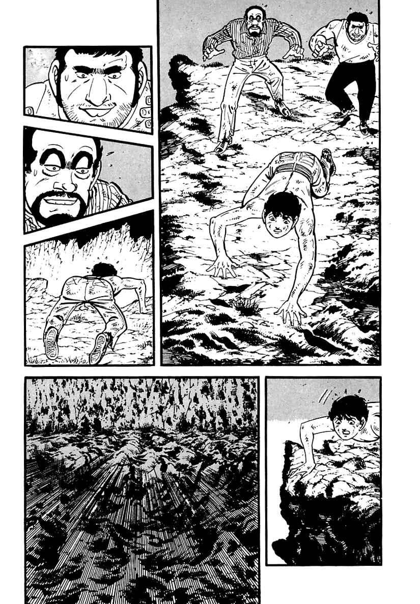 Page 2 Chapter 71 Survival (SAITO Takao)