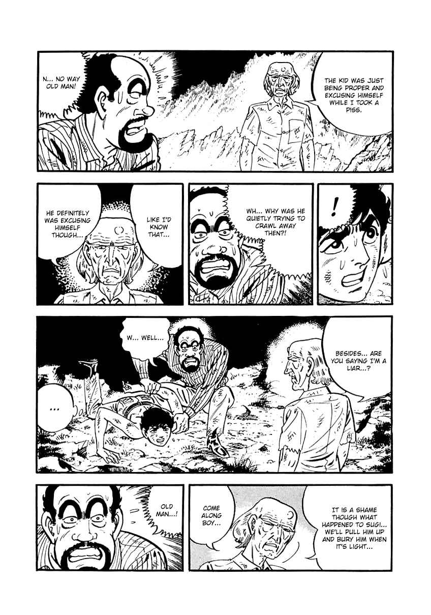 Page 7 Chapter 71 Survival (SAITO Takao)