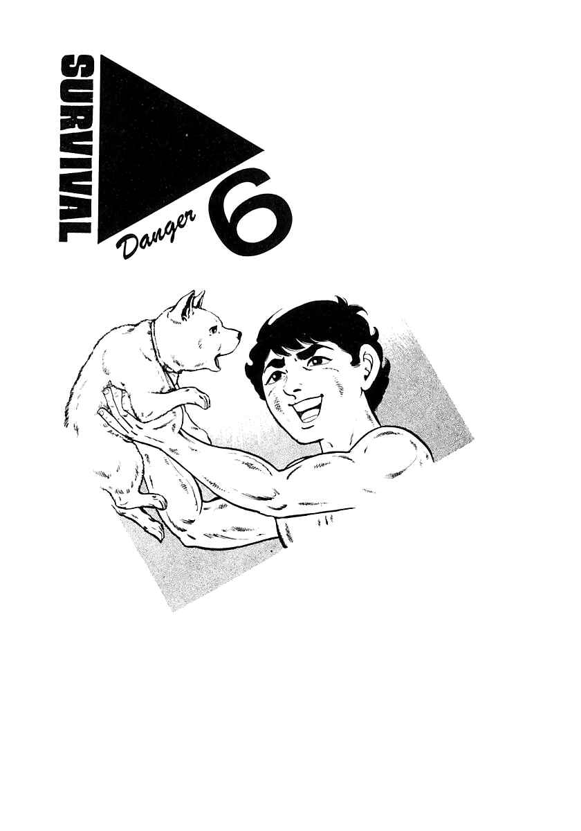 Page 1 Chapter 47 Survival (SAITO Takao)