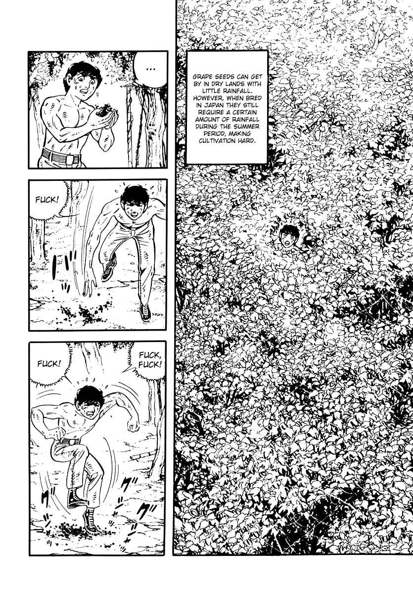 Page 15 Chapter 47 Survival (SAITO Takao)