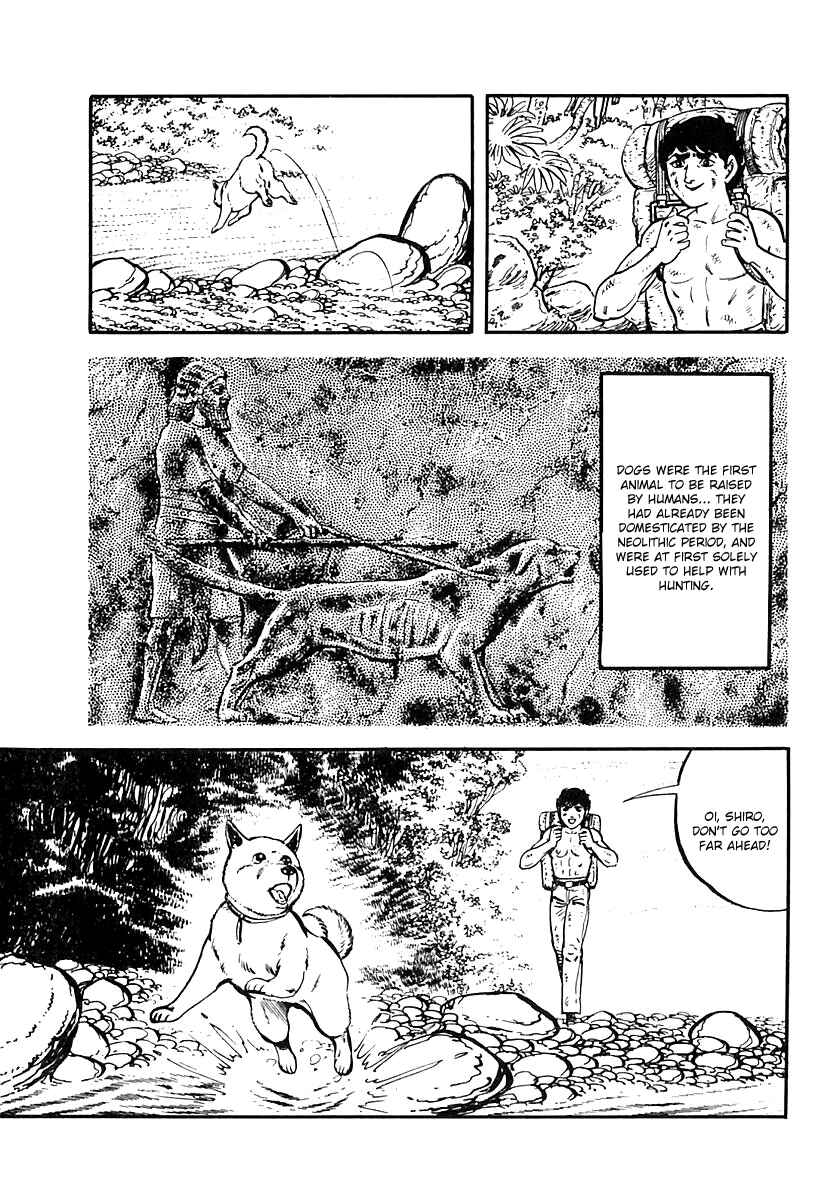 Page 3 Chapter 47 Survival (SAITO Takao)