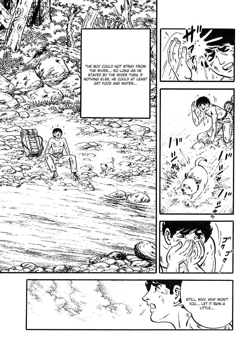 Page 7 Chapter 47 Survival (SAITO Takao)