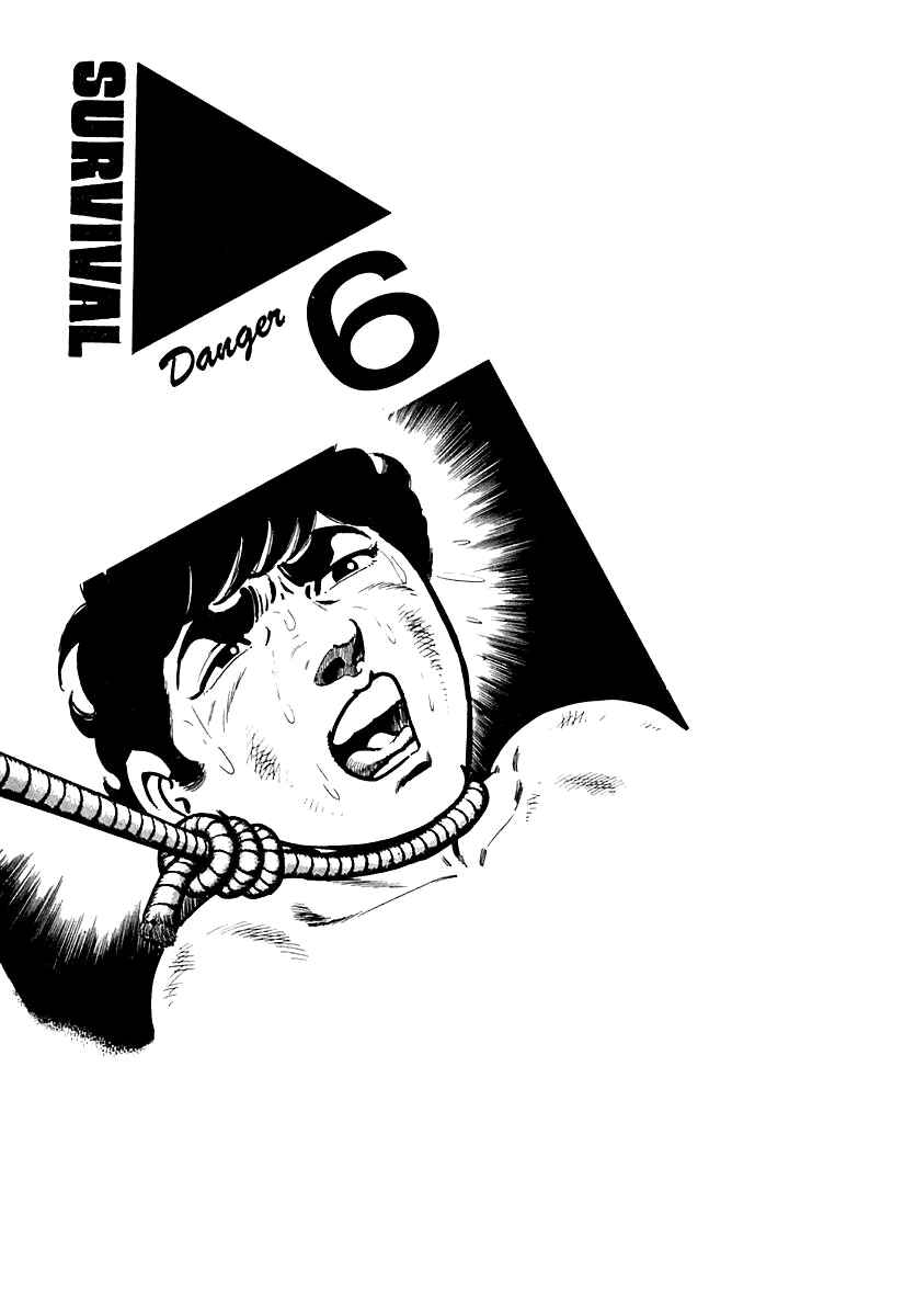 Page 1 Chapter 70 Survival (SAITO Takao)