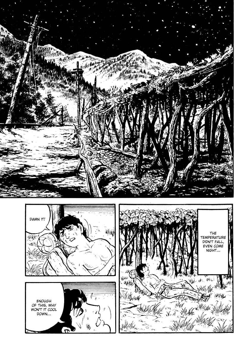 Page 15 Chapter 53 Survival (SAITO Takao)