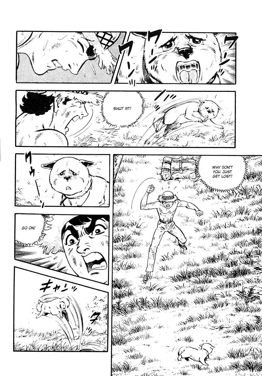 Page 4 Chapter 53 Survival (SAITO Takao)
