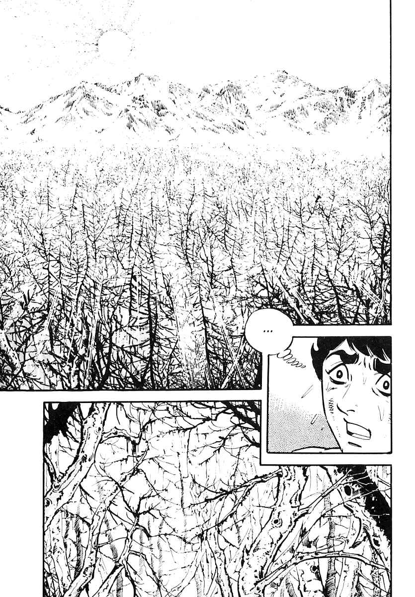 Page 16 Chapter 57 Survival (SAITO Takao)