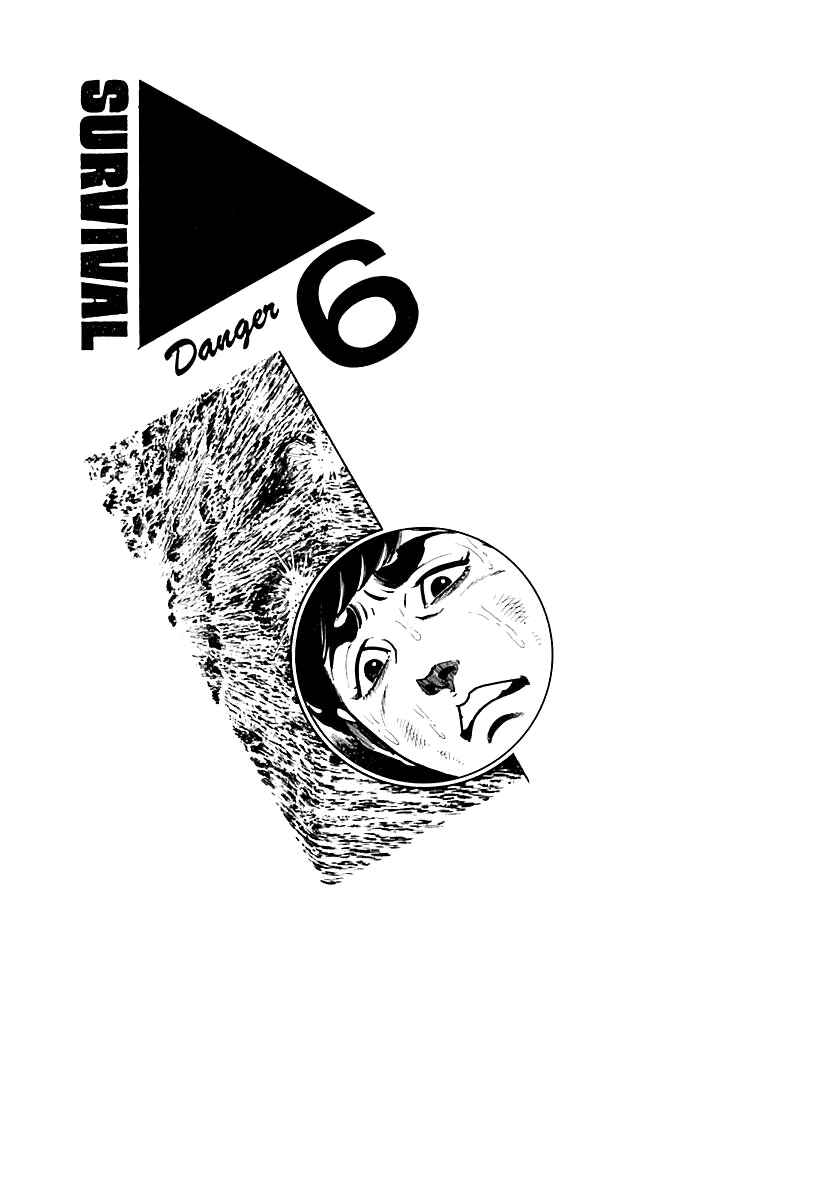 Page 1 Chapter 89 Survival (SAITO Takao)