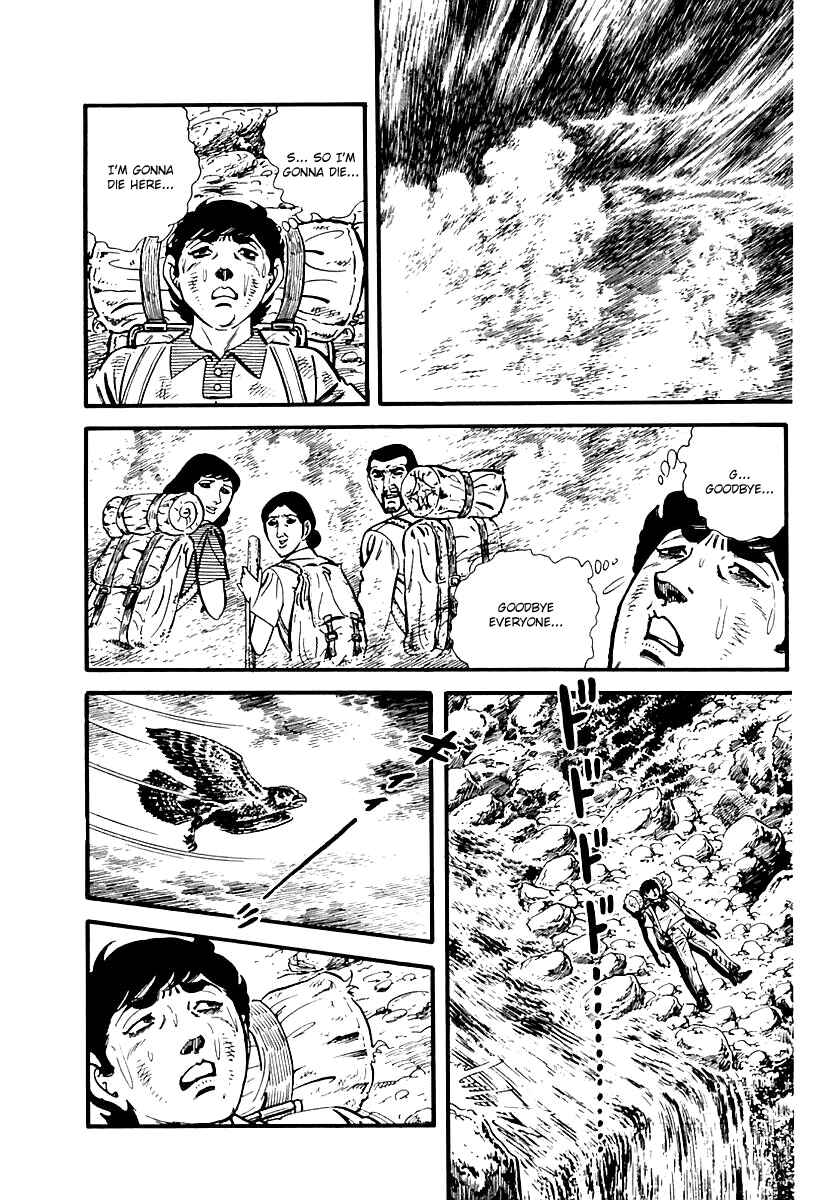 Page 5 Chapter 89 Survival (SAITO Takao)
