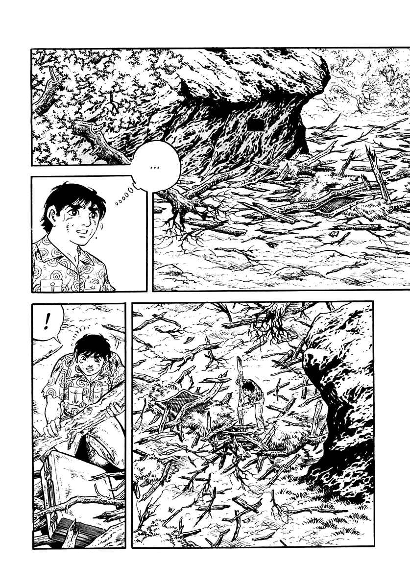 Page 18 Chapter 23 Survival (SAITO Takao)