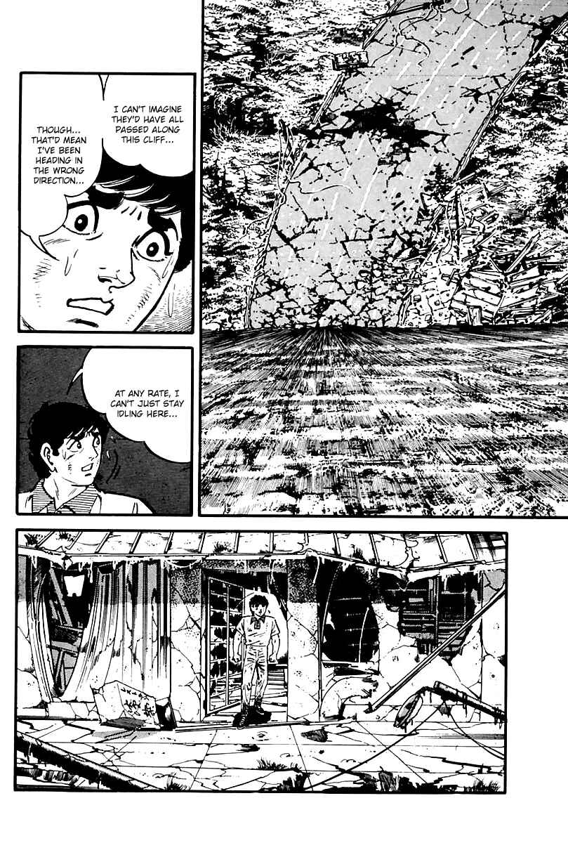 Page 15 Chapter 86 Survival (SAITO Takao)