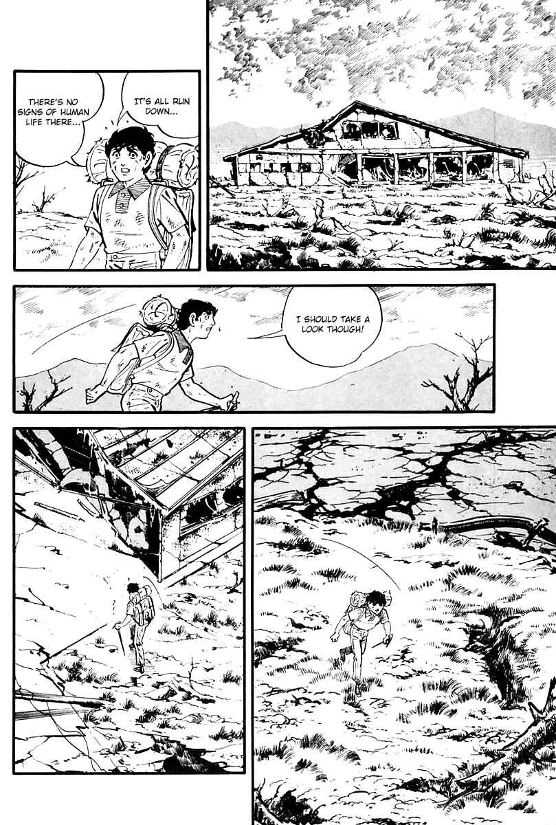 Page 7 Chapter 86 Survival (SAITO Takao)