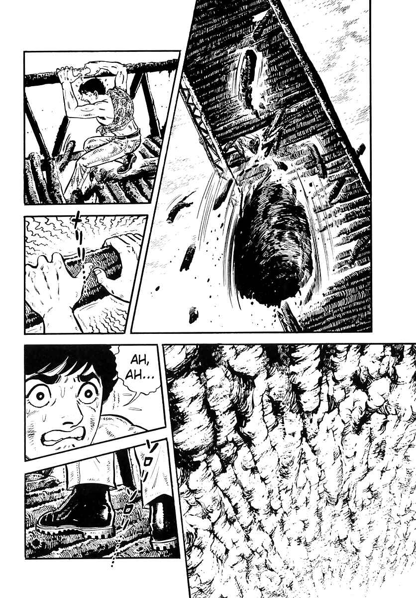 Page 25 Chapter 38 Survival (SAITO Takao)