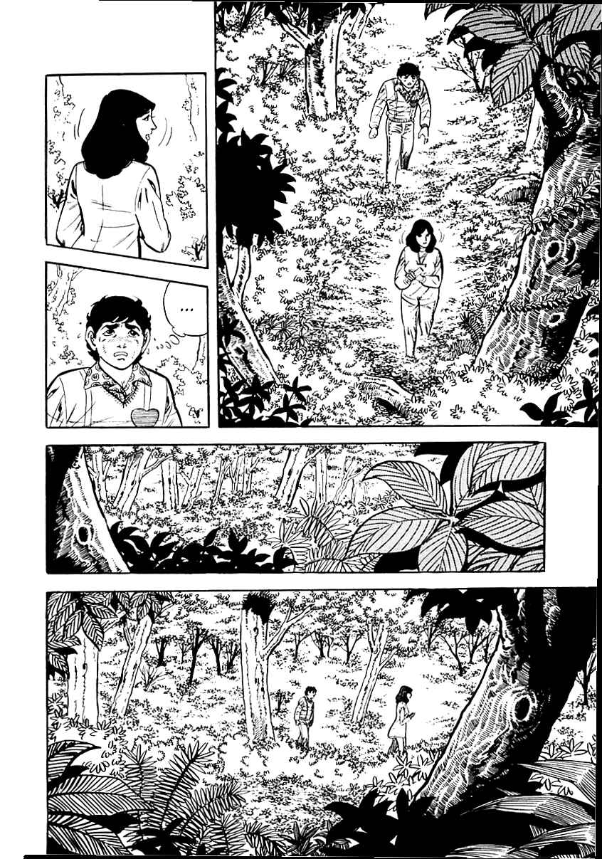 Page 109 Chapter 18 Survival (SAITO Takao)