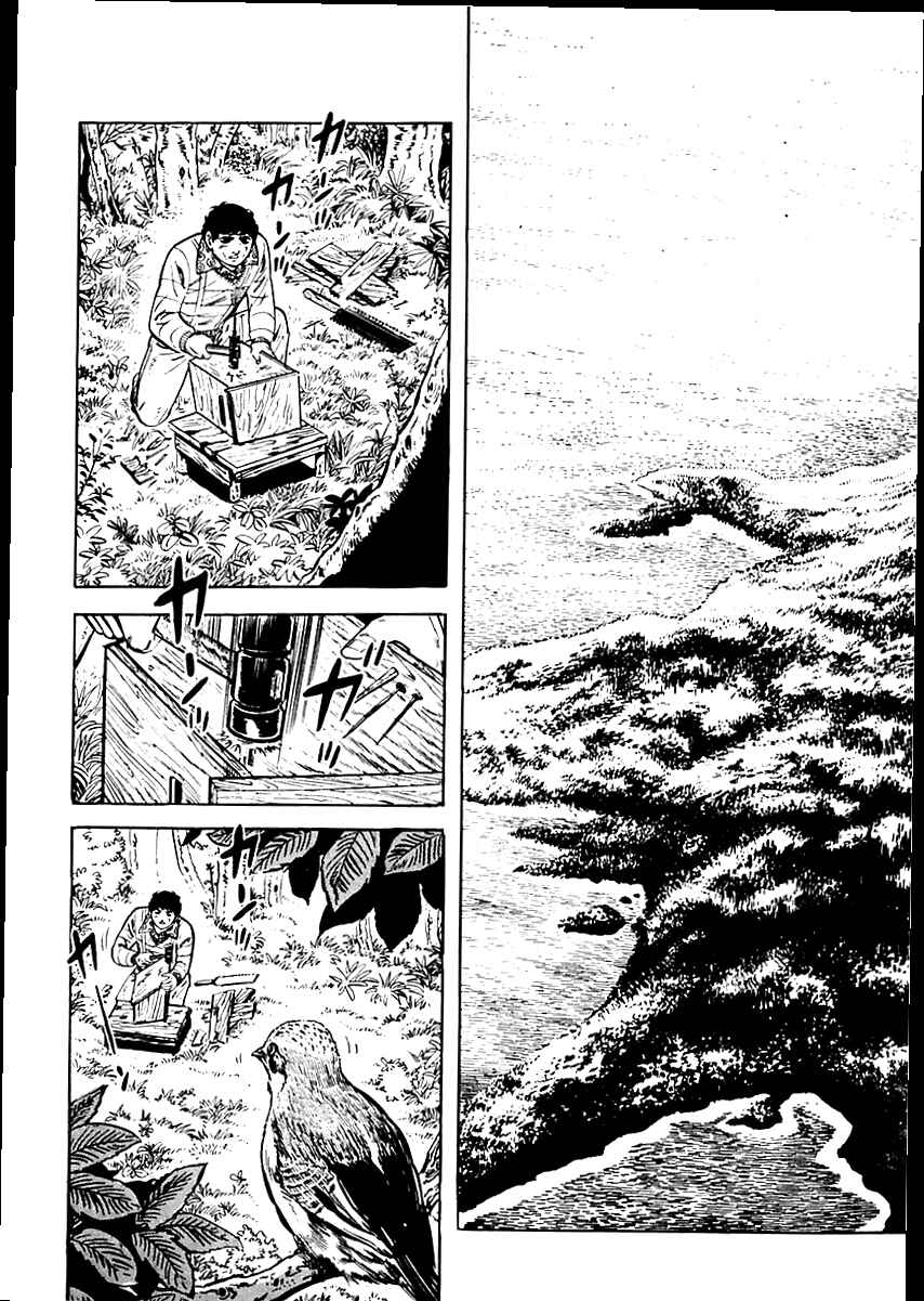 Page 111 Chapter 18 Survival (SAITO Takao)