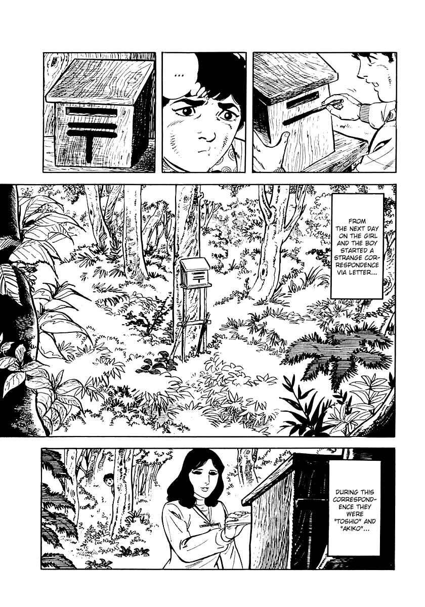 Page 112 Chapter 18 Survival (SAITO Takao)
