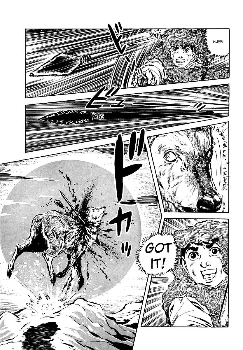 Page 15 Chapter 18 Survival (SAITO Takao)