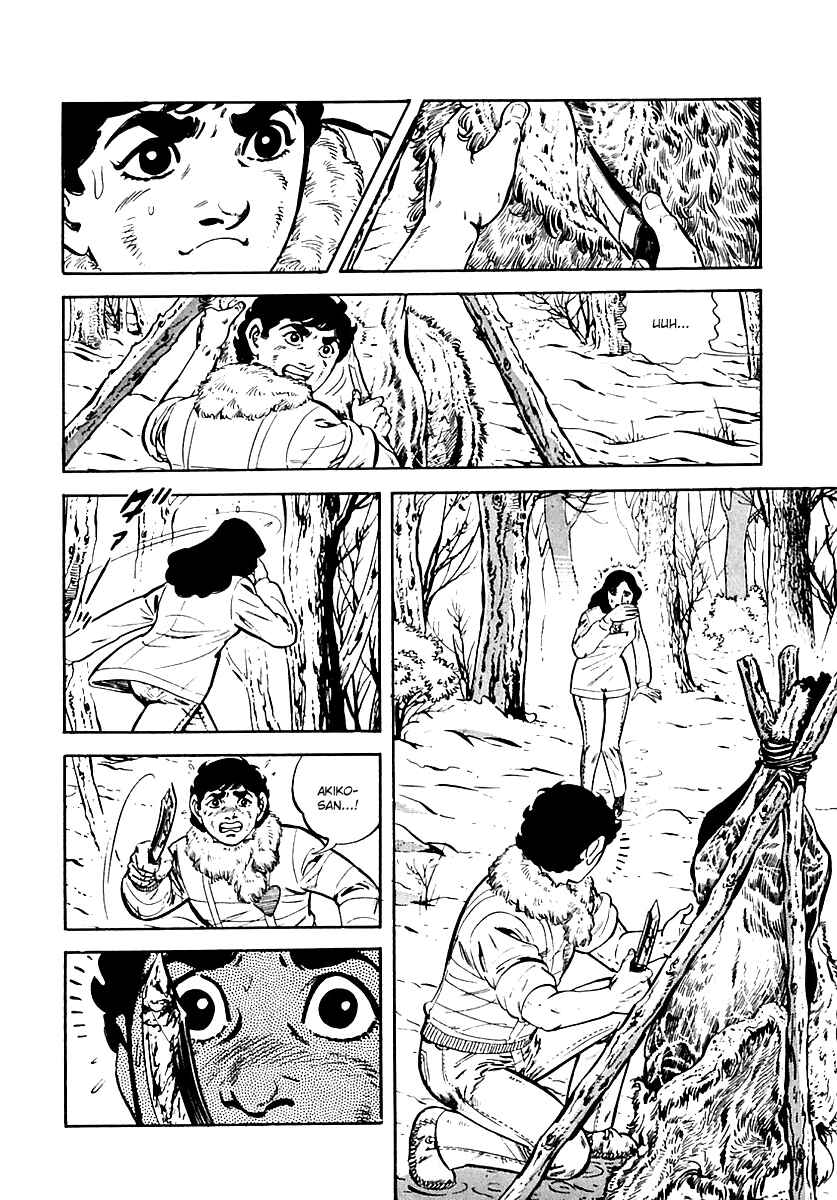 Page 20 Chapter 18 Survival (SAITO Takao)