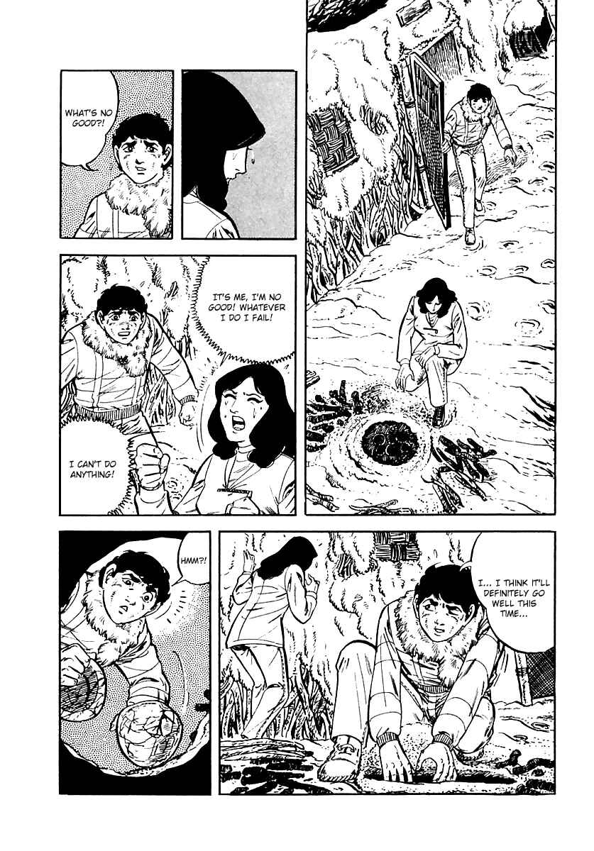 Page 25 Chapter 18 Survival (SAITO Takao)