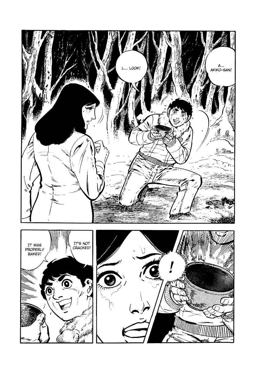 Page 26 Chapter 18 Survival (SAITO Takao)