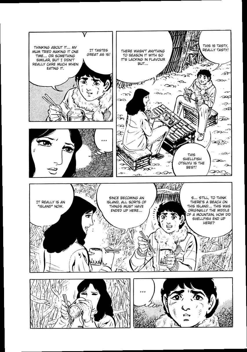 Page 3 Chapter 18 Survival (SAITO Takao)