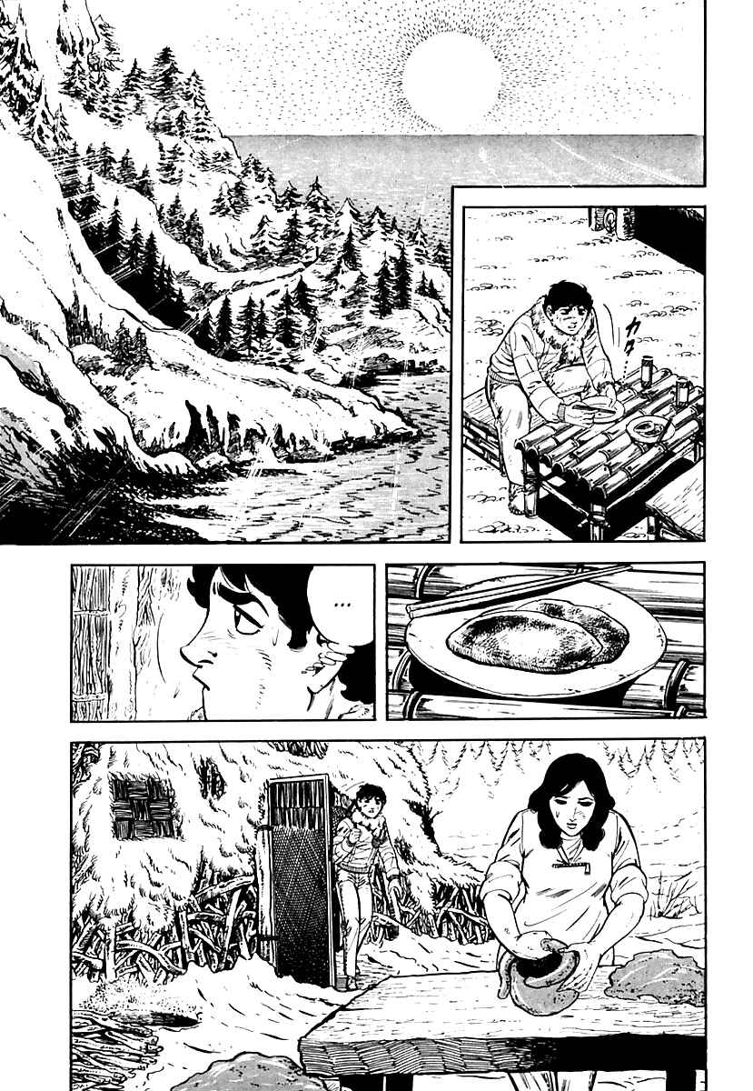 Page 31 Chapter 18 Survival (SAITO Takao)