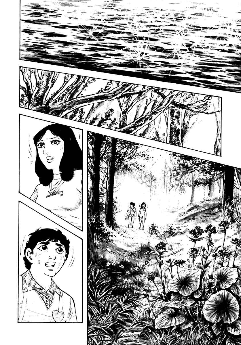 Page 40 Chapter 18 Survival (SAITO Takao)