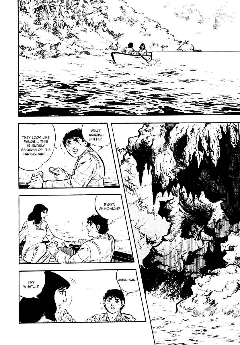 Page 47 Chapter 18 Survival (SAITO Takao)