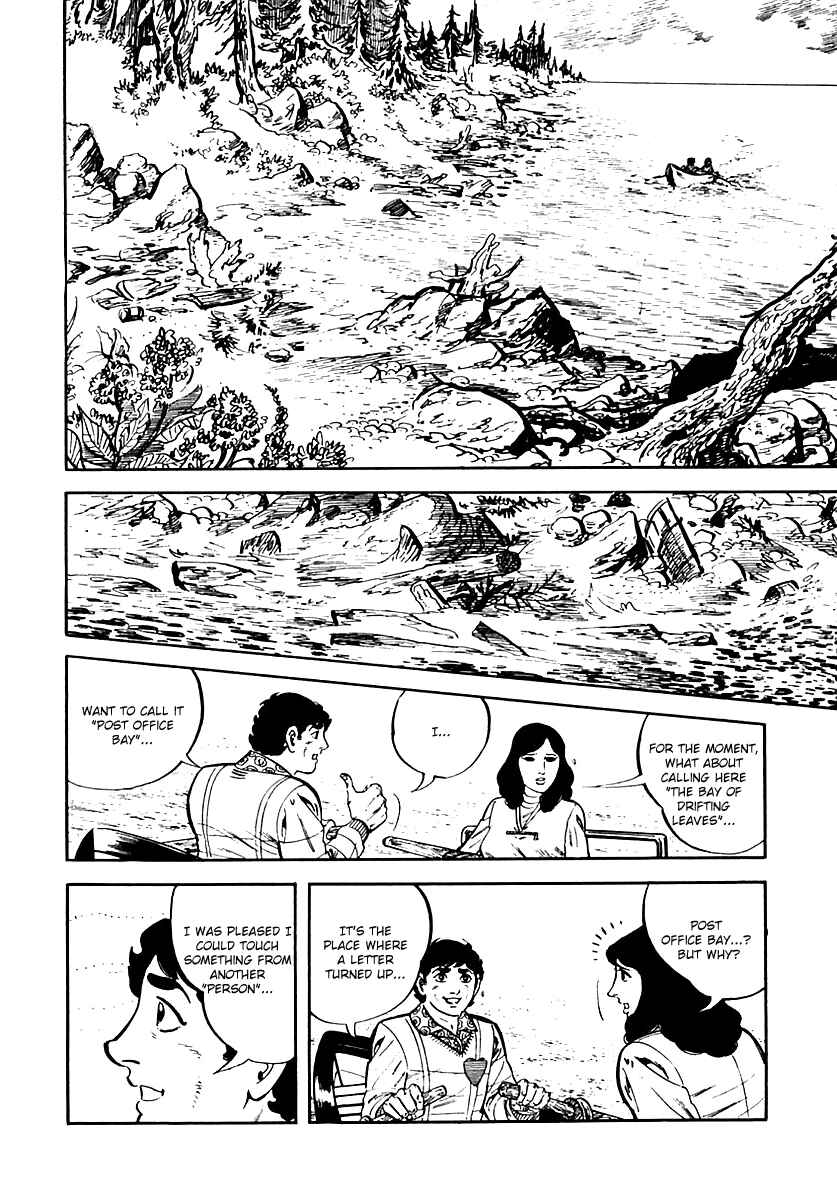 Page 51 Chapter 18 Survival (SAITO Takao)