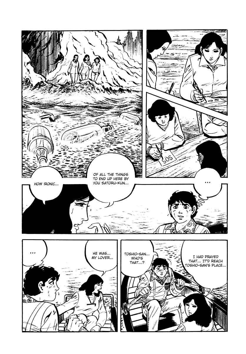 Page 54 Chapter 18 Survival (SAITO Takao)