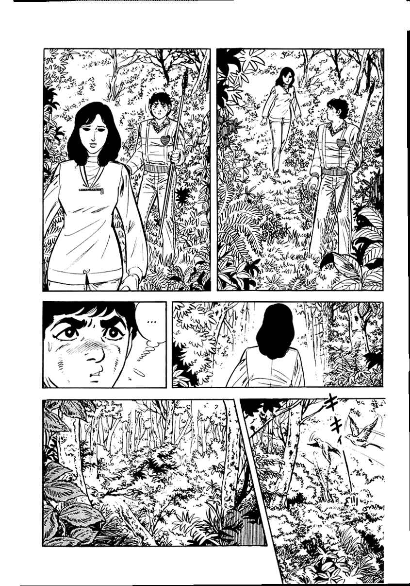 Page 60 Chapter 18 Survival (SAITO Takao)