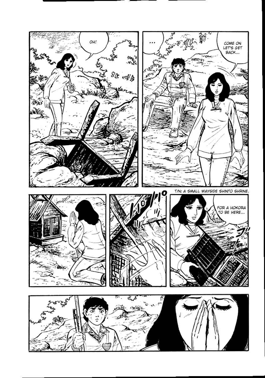 Page 64 Chapter 18 Survival (SAITO Takao)