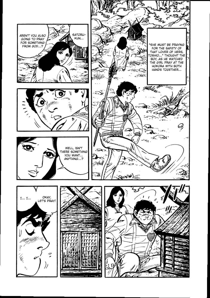 Page 65 Chapter 18 Survival (SAITO Takao)