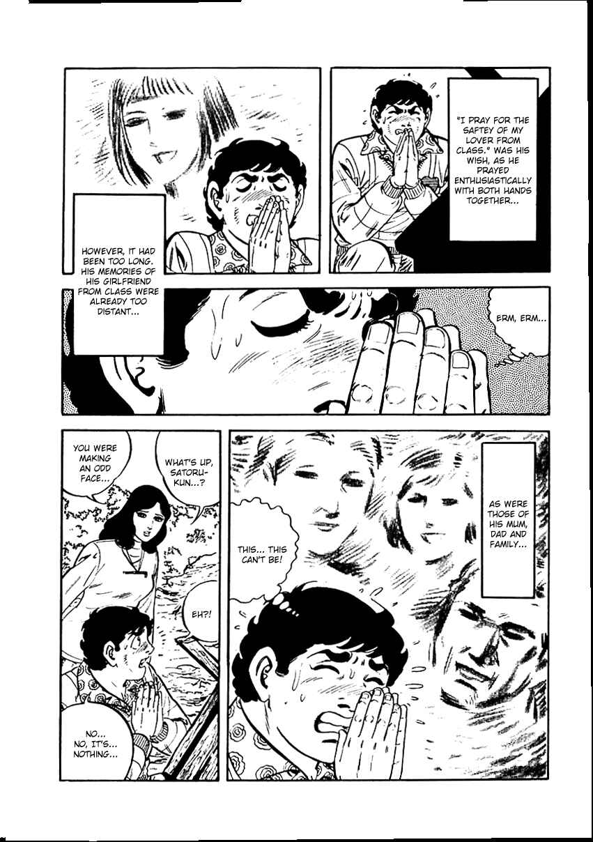 Page 66 Chapter 18 Survival (SAITO Takao)