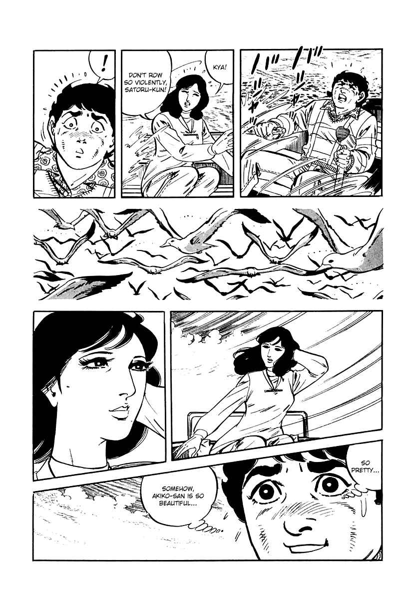 Page 69 Chapter 18 Survival (SAITO Takao)