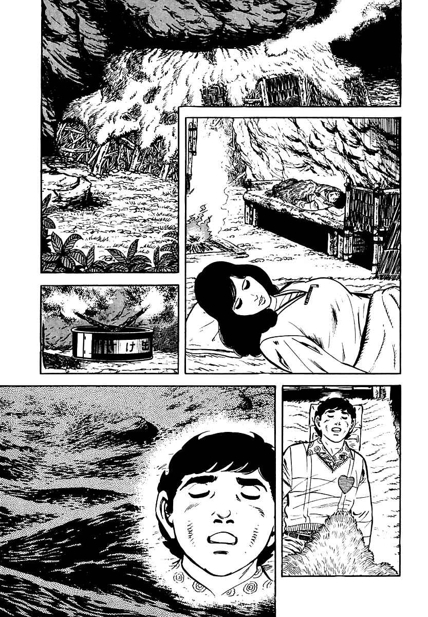 Page 70 Chapter 18 Survival (SAITO Takao)