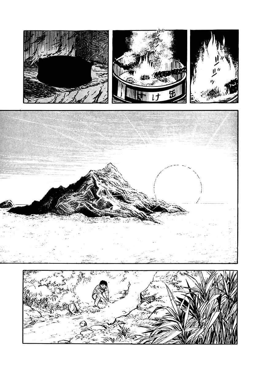 Page 72 Chapter 18 Survival (SAITO Takao)