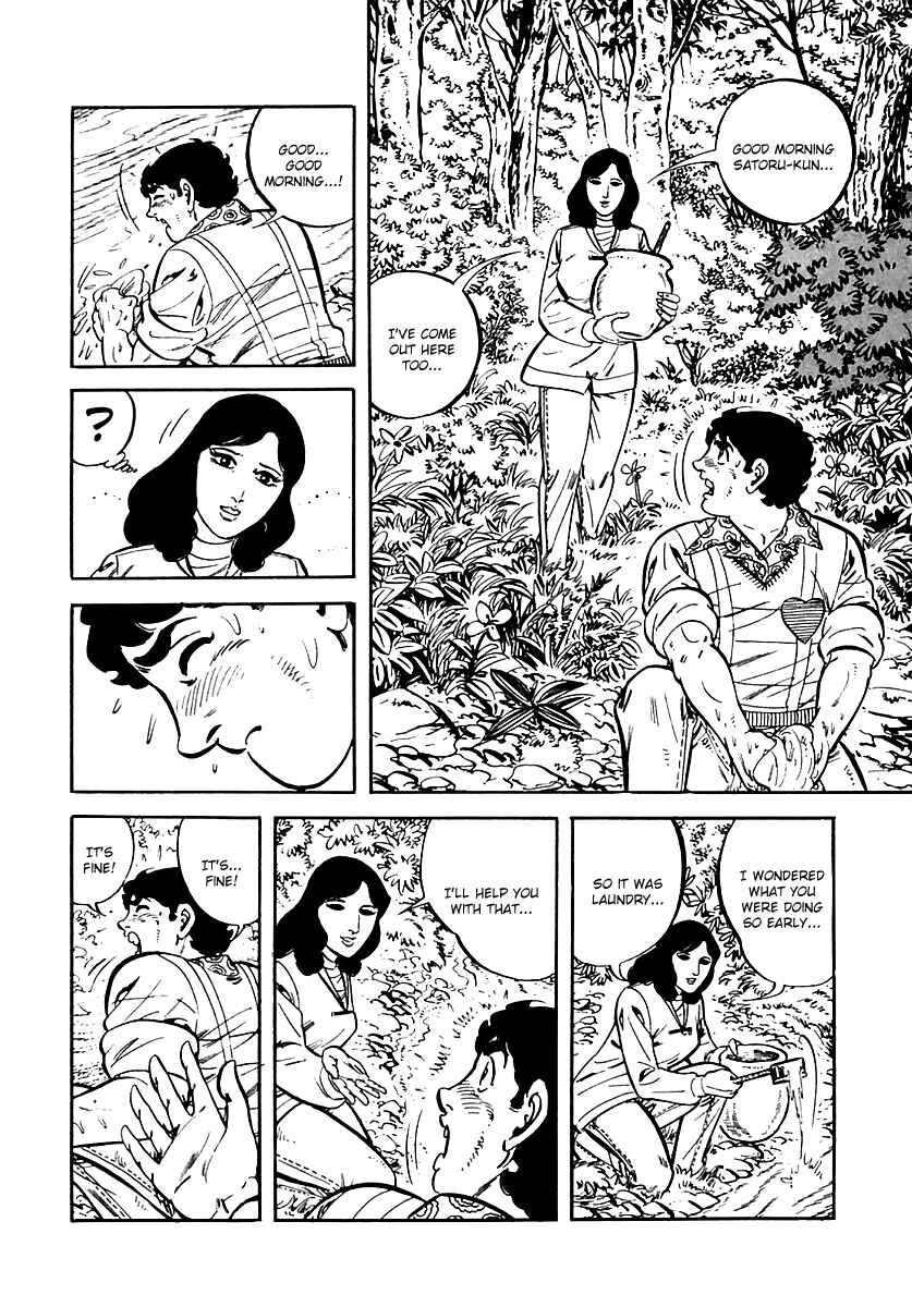 Page 73 Chapter 18 Survival (SAITO Takao)