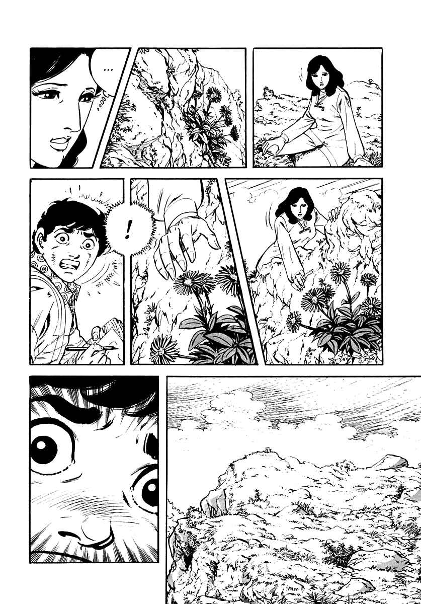 Page 88 Chapter 18 Survival (SAITO Takao)