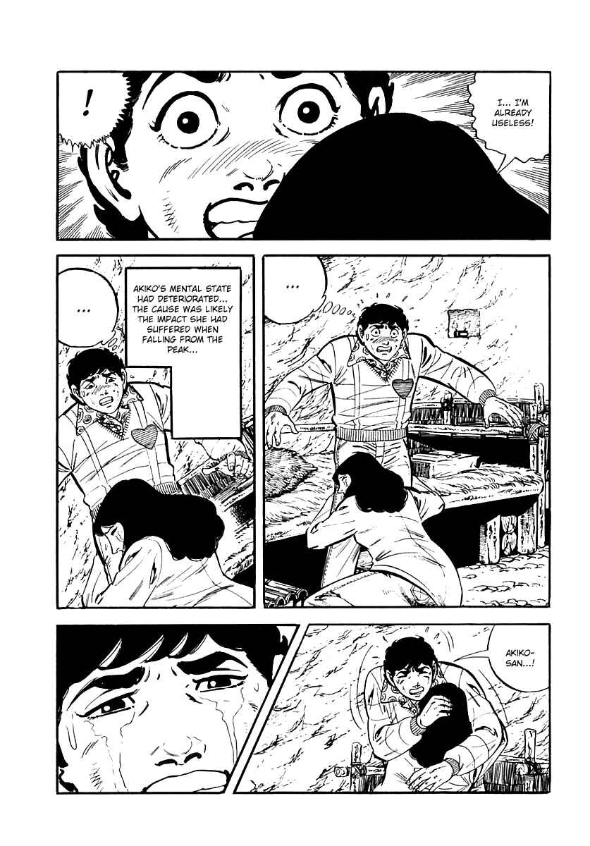 Page 95 Chapter 18 Survival (SAITO Takao)