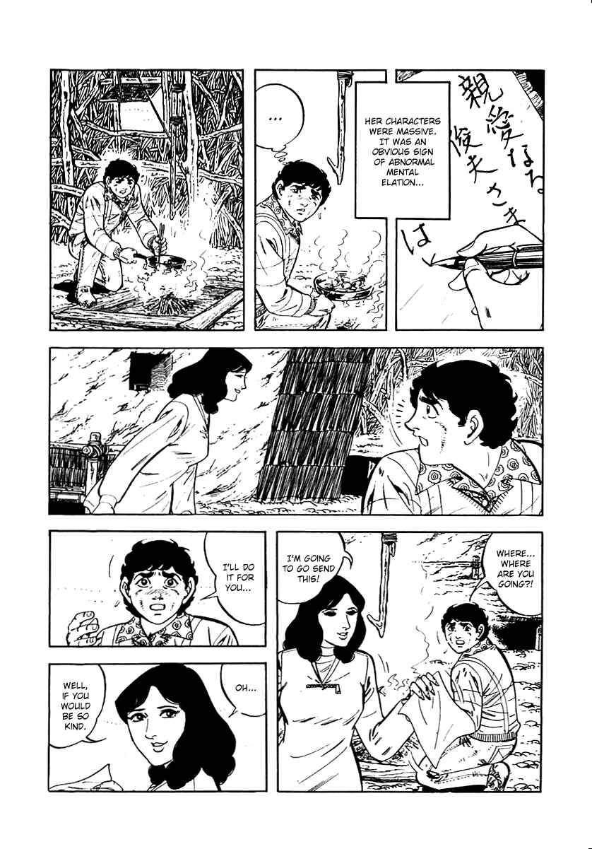 Page 99 Chapter 18 Survival (SAITO Takao)