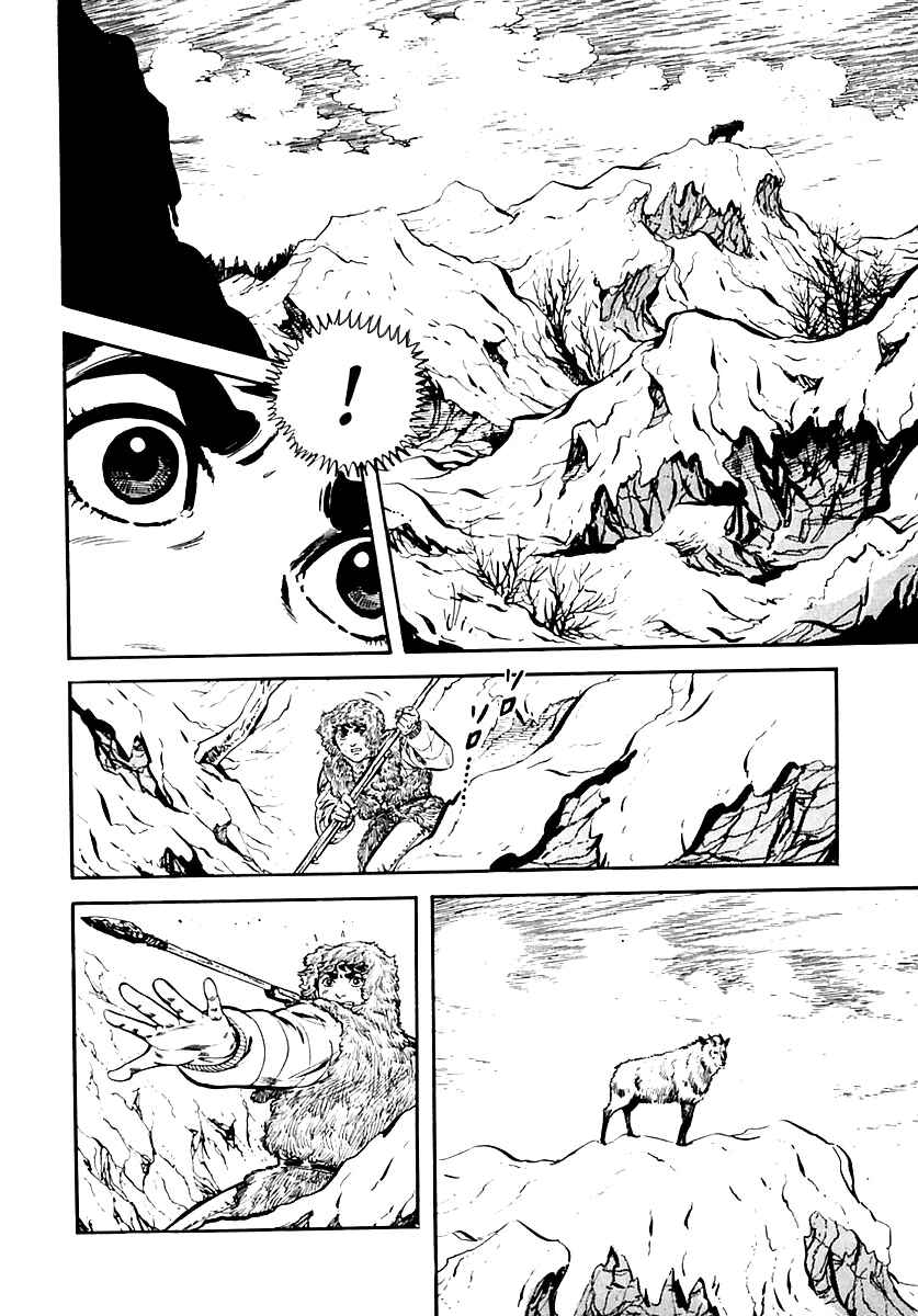 Page 19 Chapter 16 Survival (SAITO Takao)